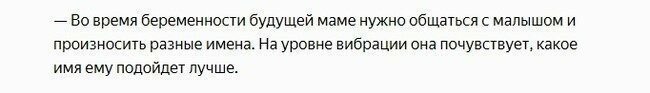 Женские форумы так и пестрят неожиданными вопросами