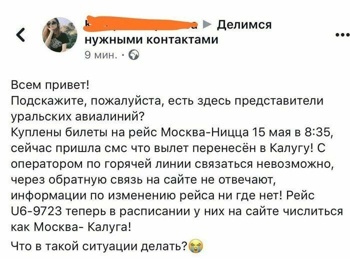 Так выглядит принудительное импортозамещение в туризме