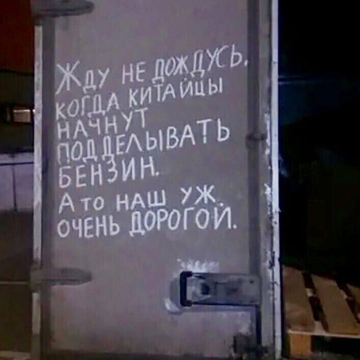 И действительно