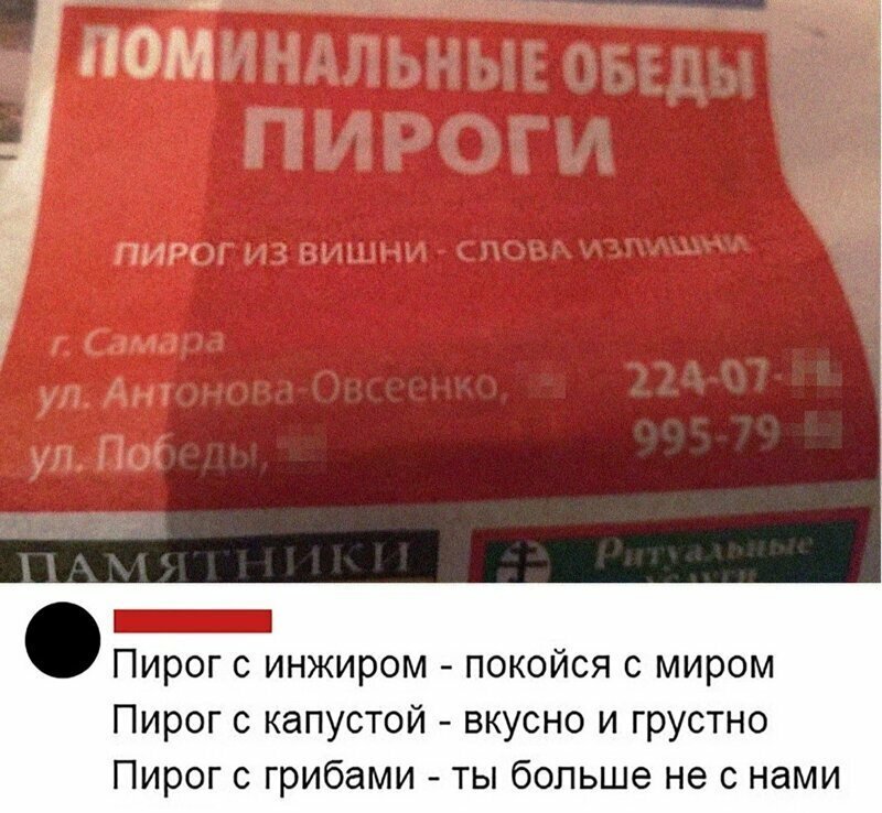 Иногда в комментариях вся соль