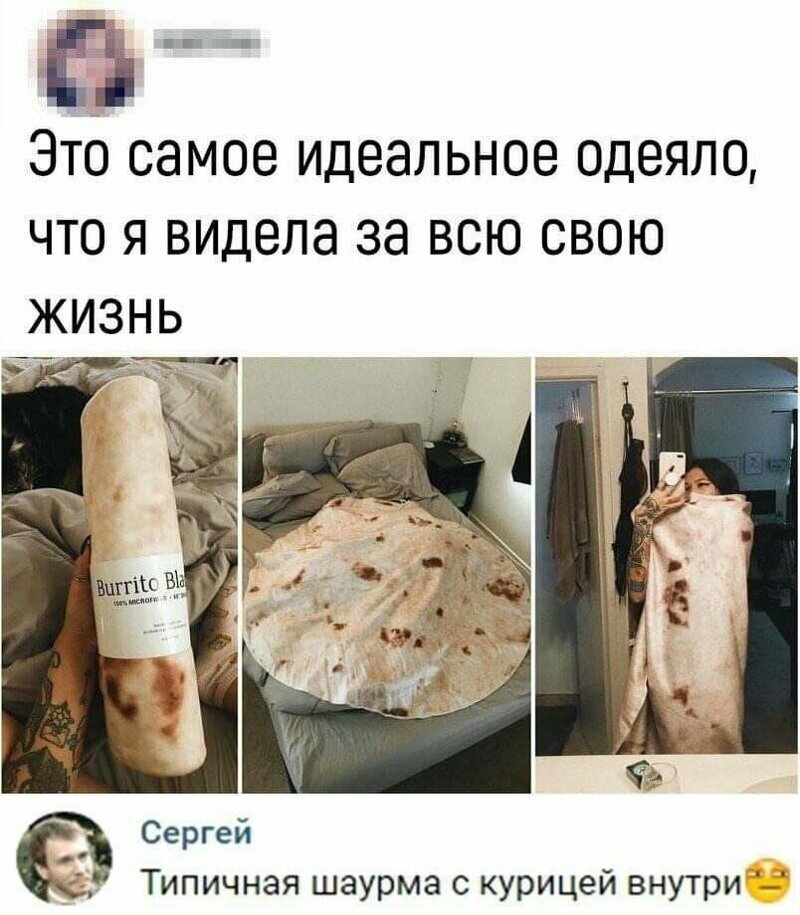 Иногда в комментариях вся соль