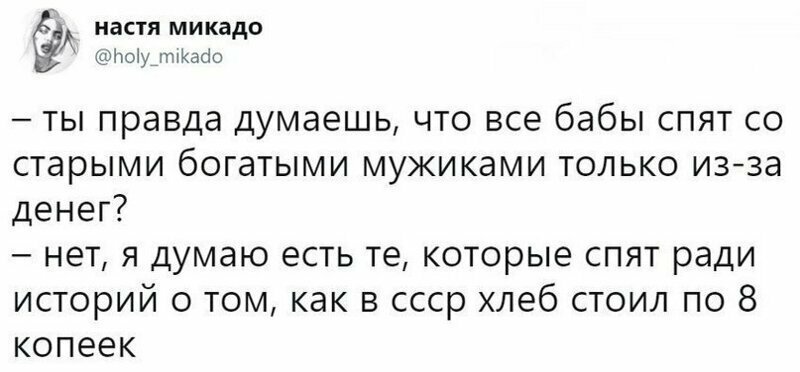 Чего у женщины не отнять, так это умения шокировать мужчин