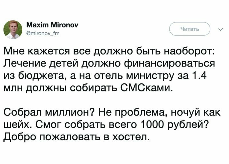 Простые истины от пользователей соцсетей