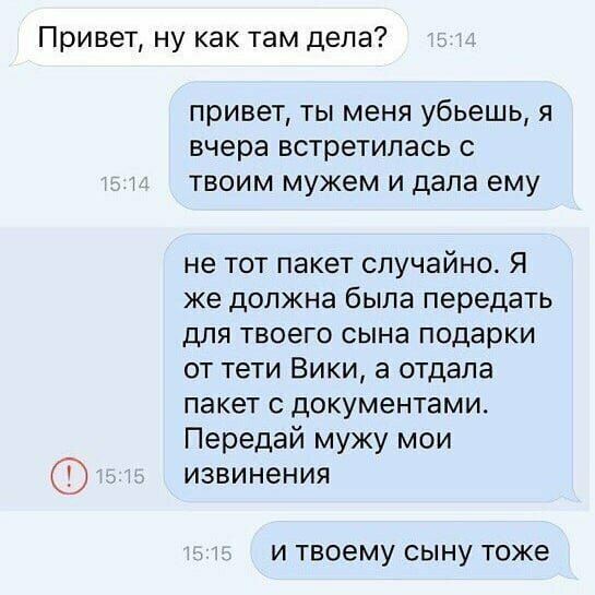 Когда интернет отключается в неподходящий момент