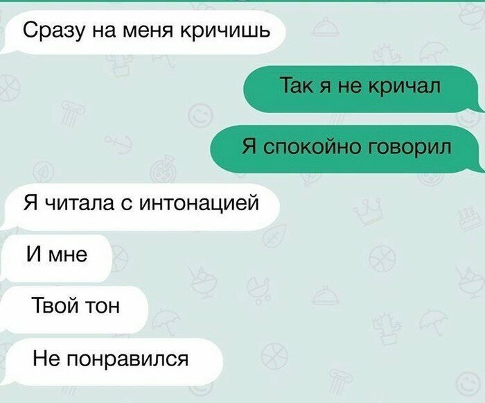 Что происходит у человека на том конце провода?