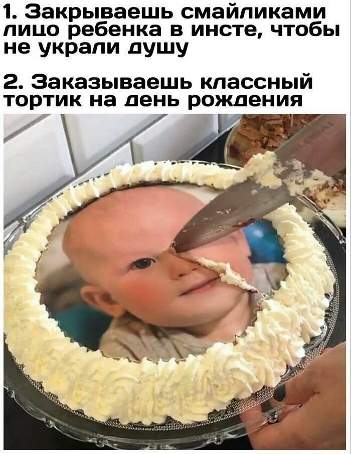 Но зато