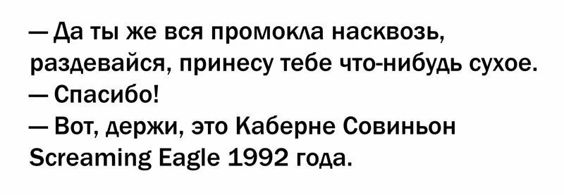 Как быстро и эффективно завоевать девушку