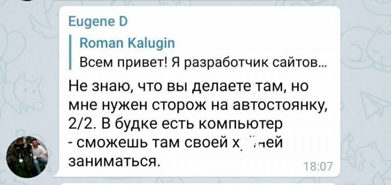 Вакансии мечты: для тех кто в поиске работы