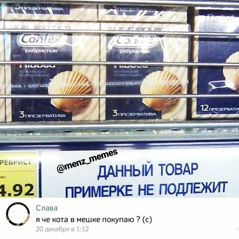 Комментаторы в соцсетях отжигают!