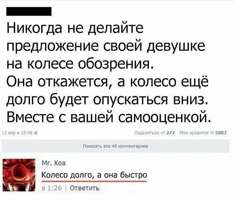 Комментаторы в соцсетях отжигают!