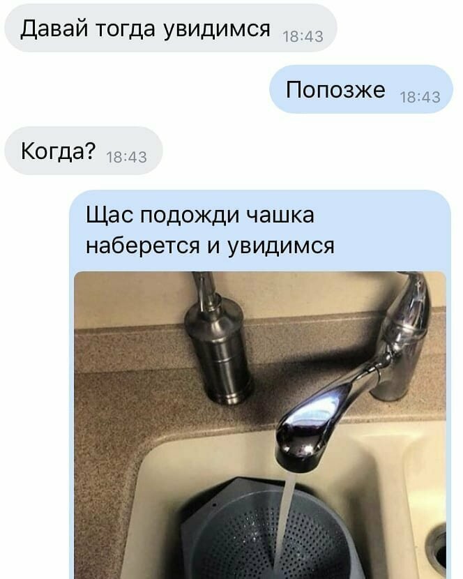 Почти после дождика в четверг