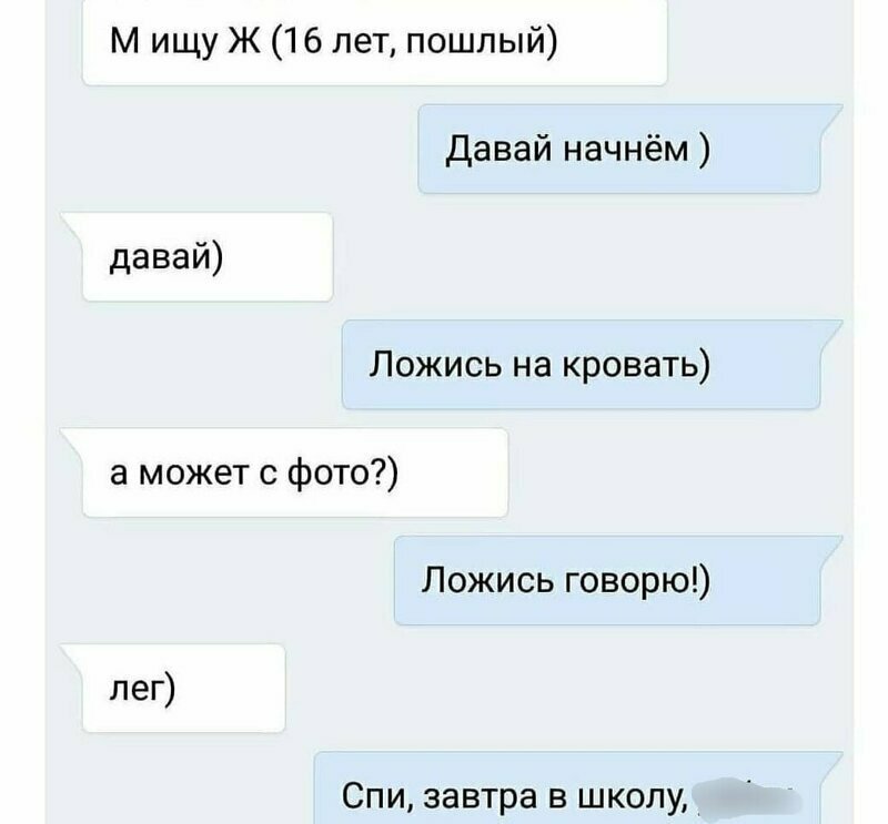 Начала с воспитания