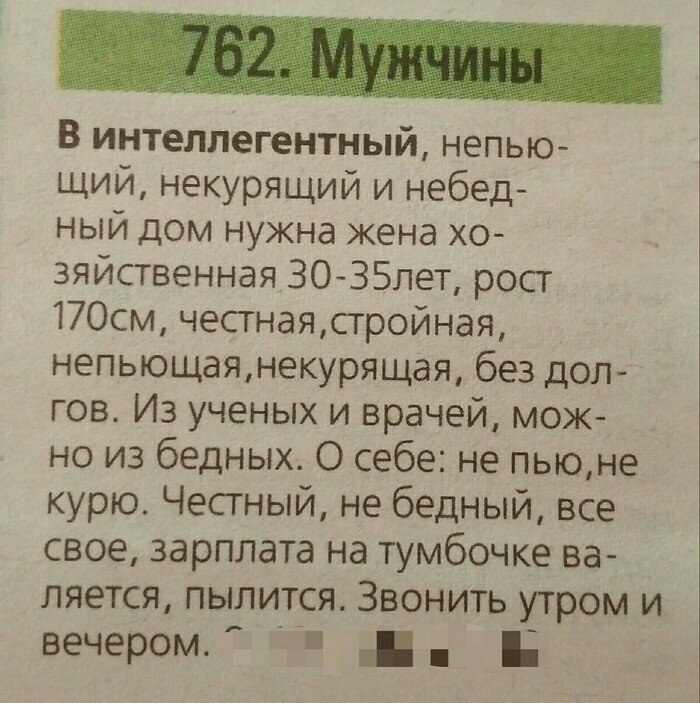 А вы говорите в интернете ерунду пишут!