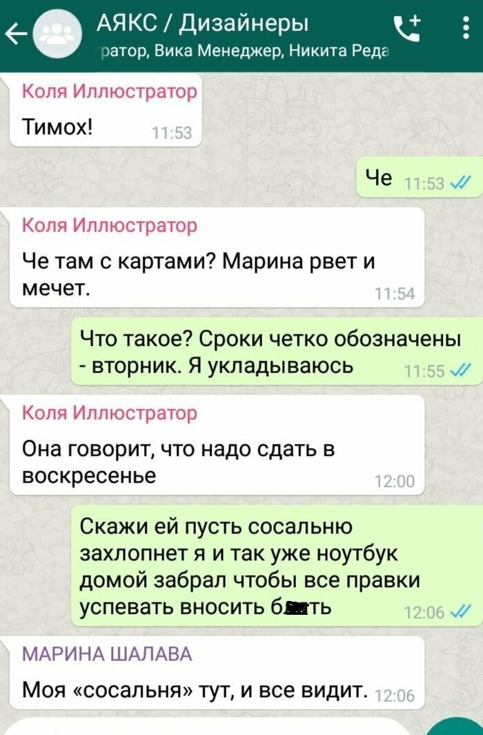 Так ломаются карьеры