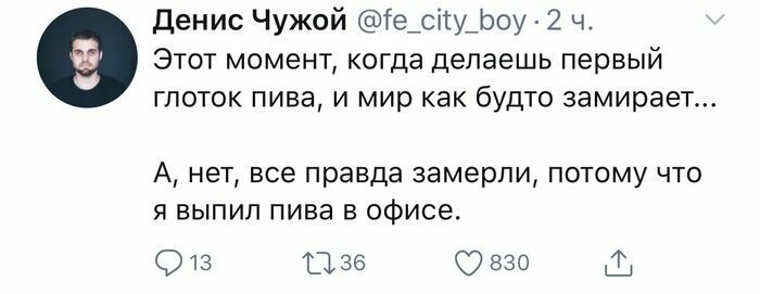 Сознавайтесь, кто попадал в такую ситуацию?