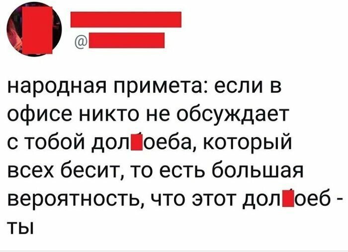 Против народных примет не попрешь