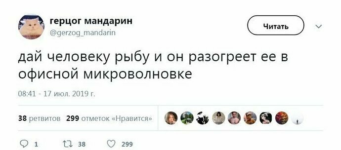 В офисе скучно не бывает