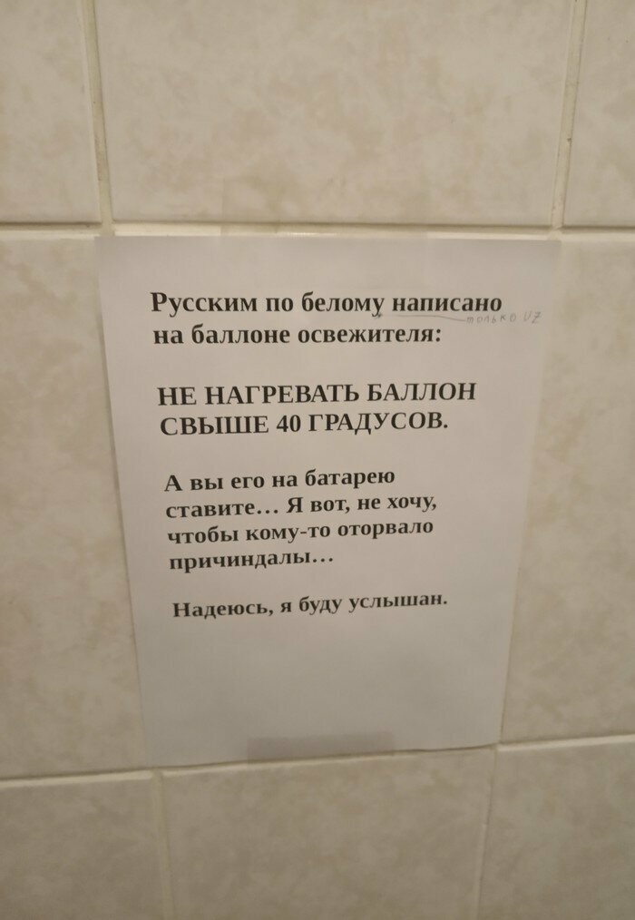 В офисе скучно не бывает