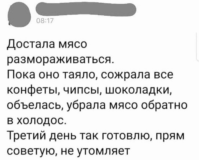 Дамам посвящается