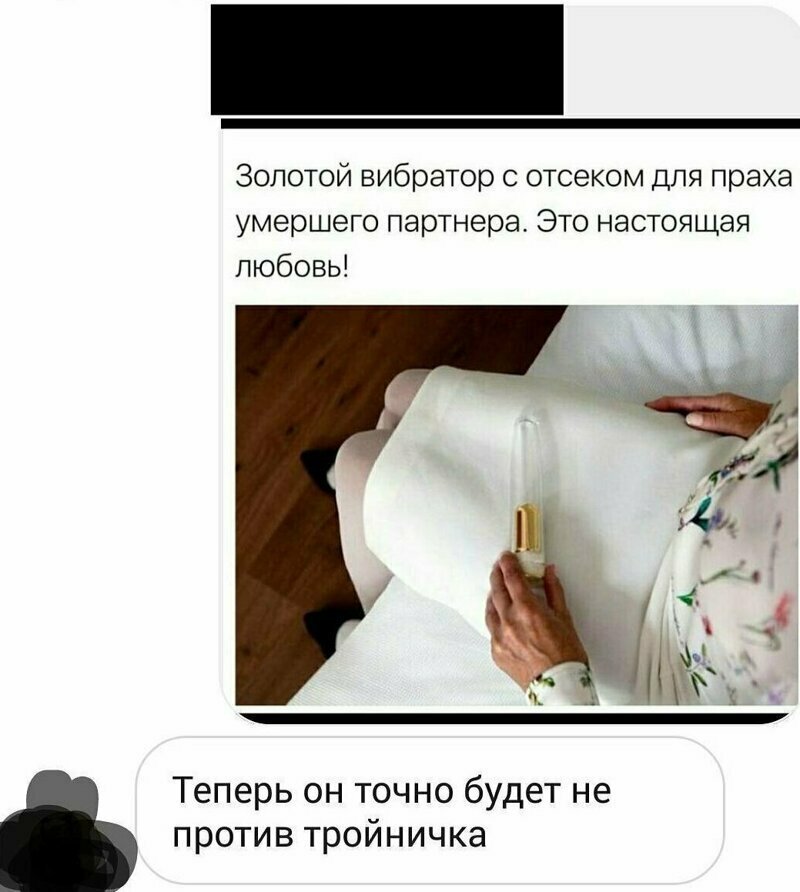 Шутка дня