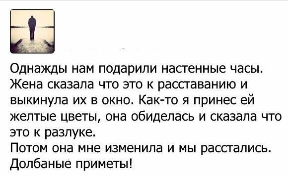 Мужчины не стесняются в выражениях в разговорах о женщинах