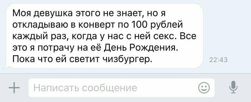 Мужчины не стесняются в выражениях в разговорах о женщинах