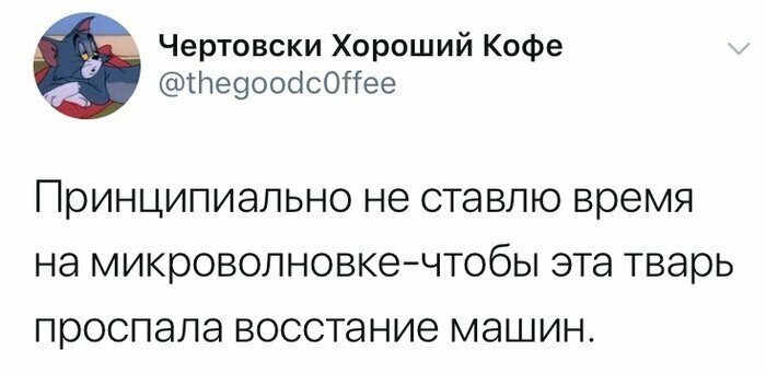 Соцсети и здравый смысл