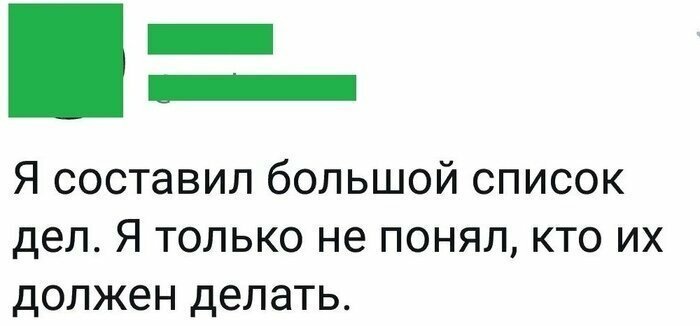 Тоже всегда недоумевал