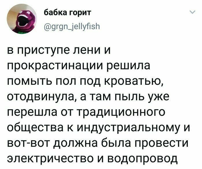 Соцсети и здравый смысл