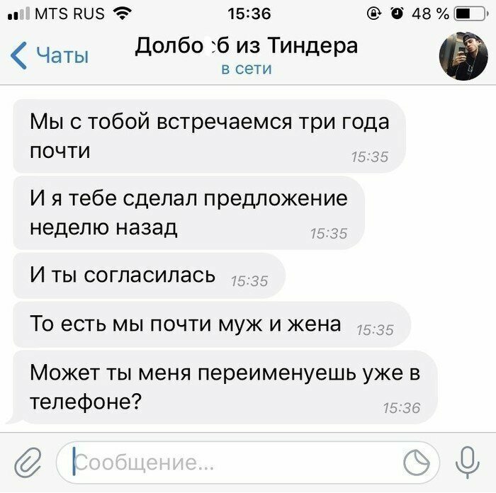 Ох уж этот безумный свадебный переполох