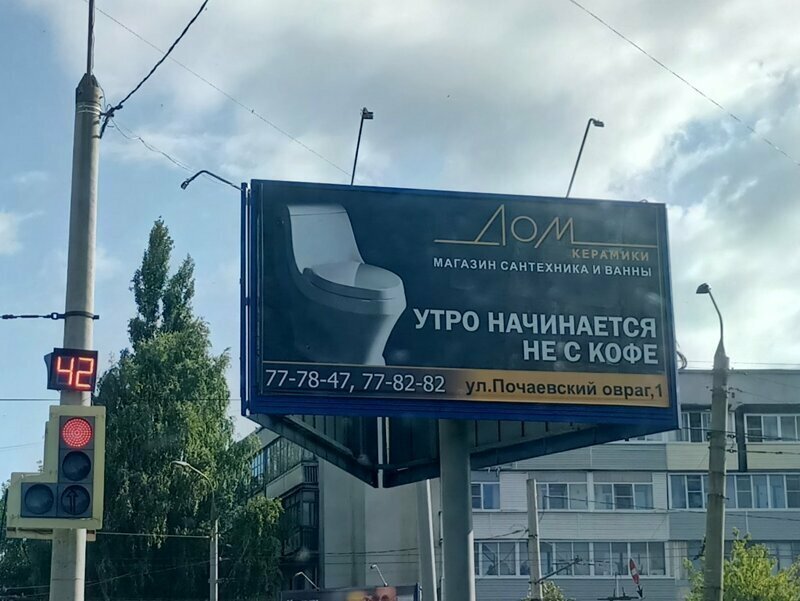 А как начинается ваше утро?