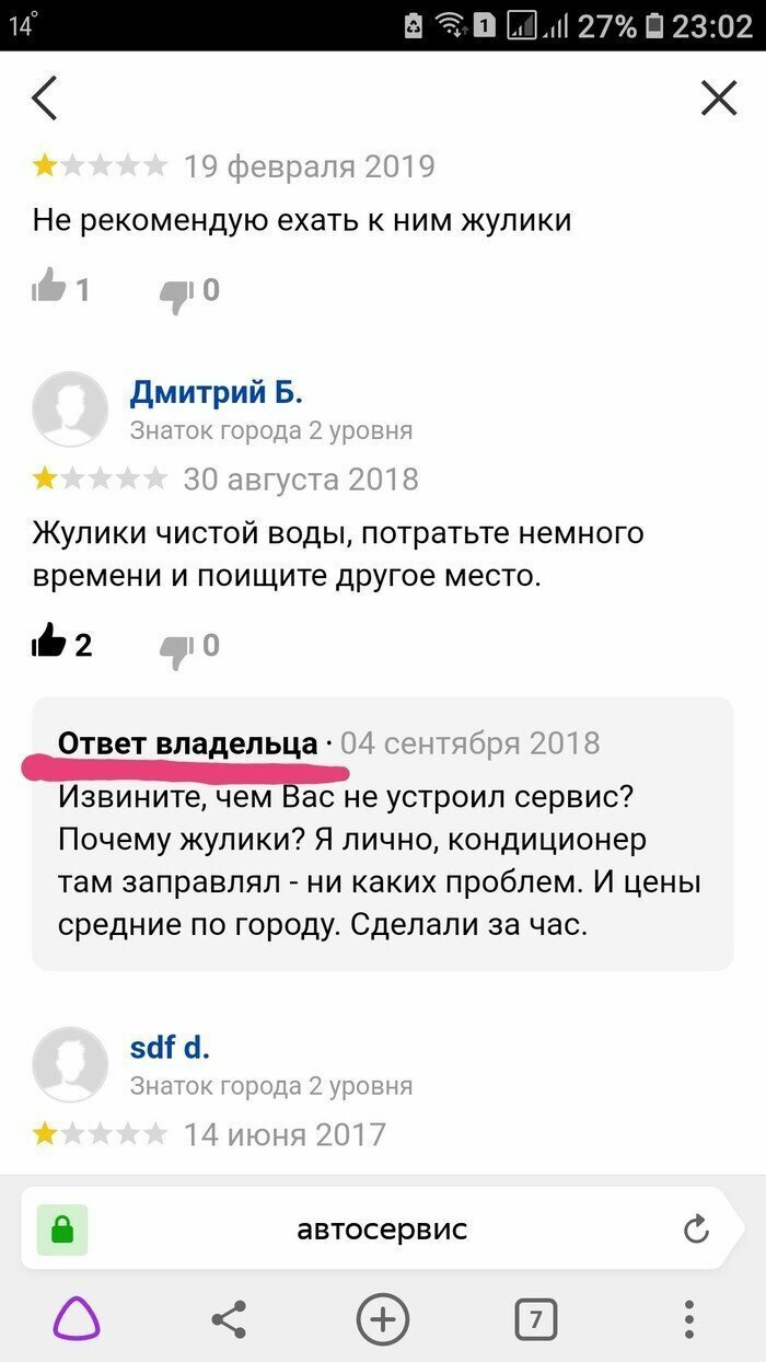 Опять проблемы с аккаунтом. Забыл перезайти из-под другого