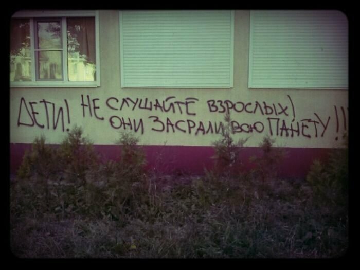 Побольше гуляйте, на стенах огромное количество полезной информации