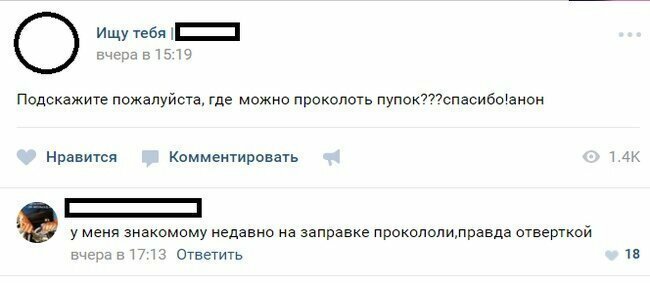 Не хотите получать глупые советы? Тогда поменьше общайтесь с идиотами