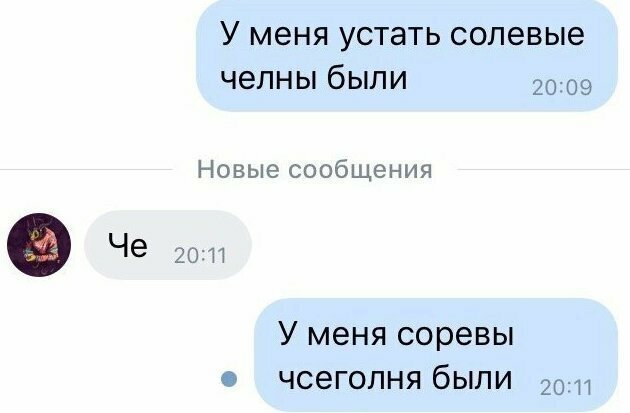 Откуда телефон вообще такие слова знает