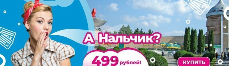 Изначально "АНальчик" было написано слитно, но спустя пару часов это поправили