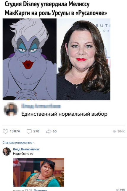 Действительно