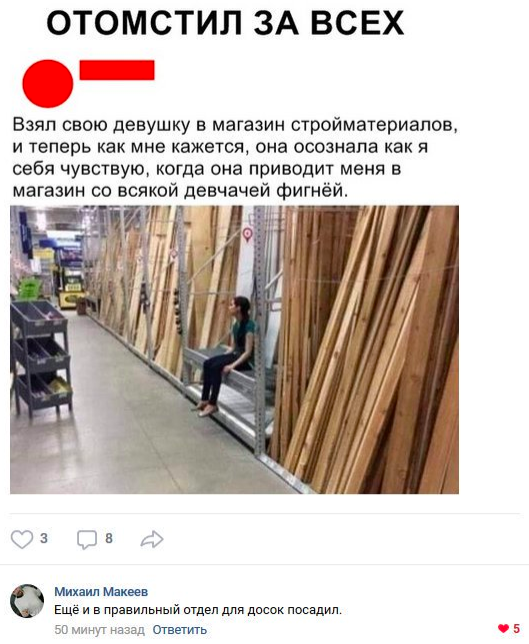 Пусть с подружками посидит