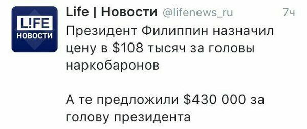 Новости из Тихоокеанского региона