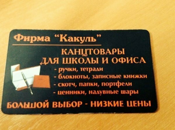 Креатив, креатив, что ж ты бросил меня...