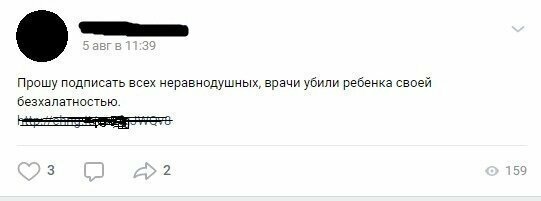 Бедные врачи, даже халатов нет