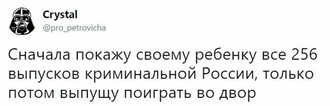 Честно, совет так себе, но если нет ничего лучше...