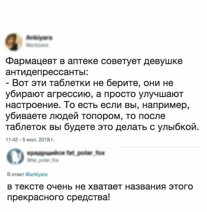 О русской душе, отзывчивости и самобытности