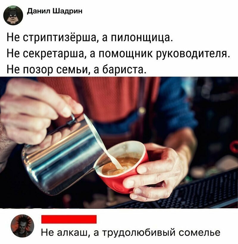 Школа ликбеза. Говори правильно!