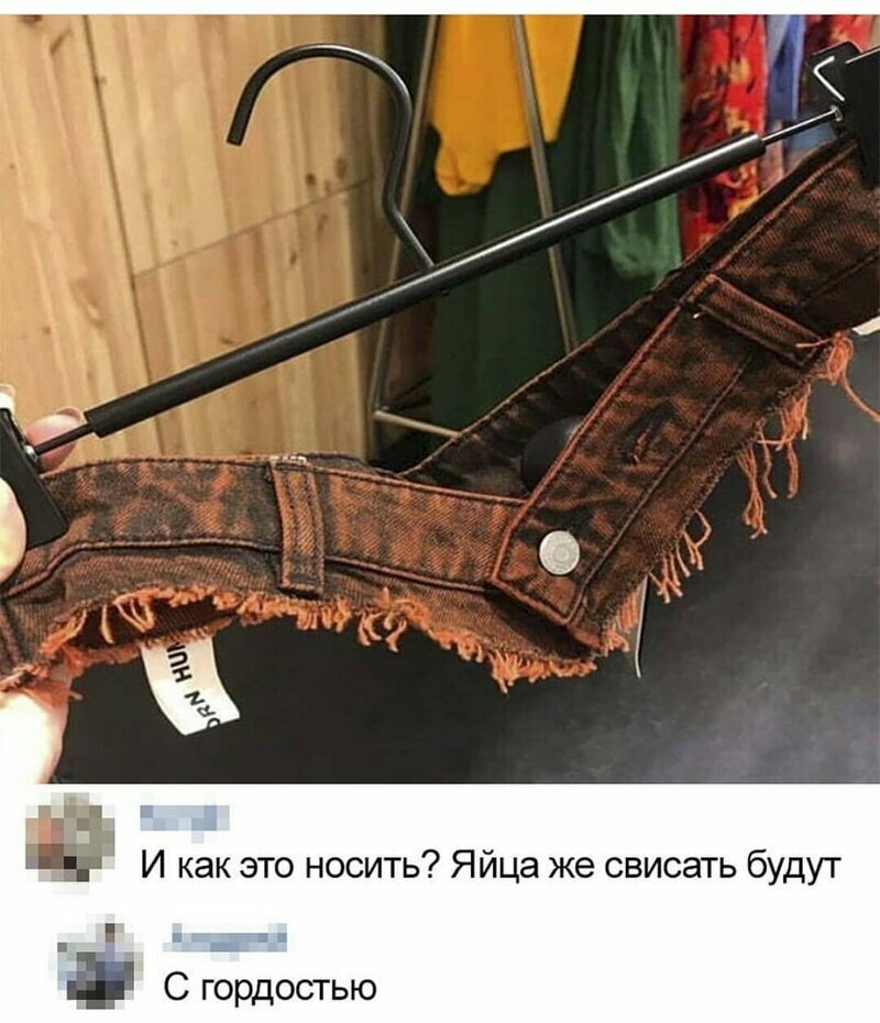 Умение отжигать в комментариях - это практически талант