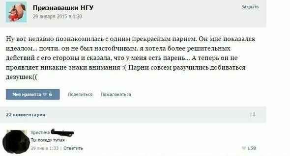 Наглядно о разрыве шаблона