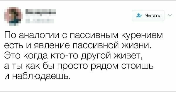 Внезапные истины, которыми люди делятся в интернете