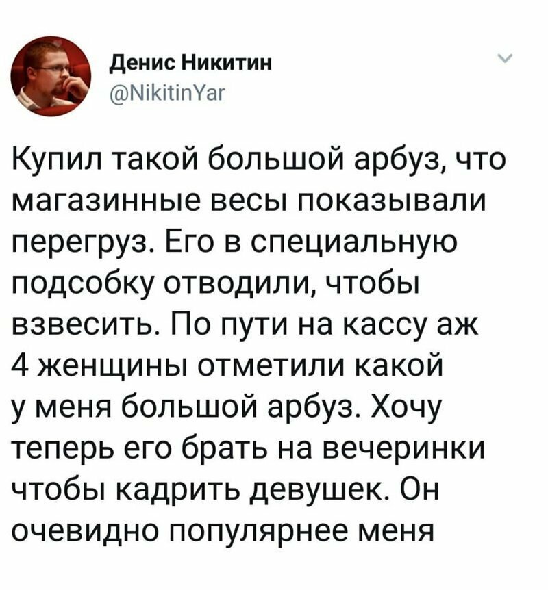 Внезапные истины, которыми люди делятся в интернете