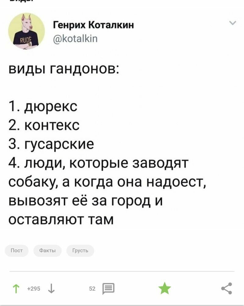 Внезапные истины, которыми люди делятся в интернете