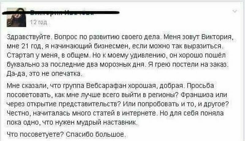 Кто сказал, что женщинам не место в бизнесе?